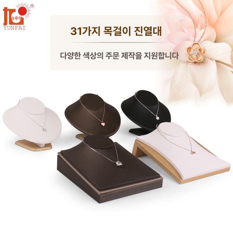 목걸이 진열대 업소용 패션 진주목걸이 체인 디피 선반 진열 보관 벨벳 01 목걸이 진열대 - 상세 이미지 3