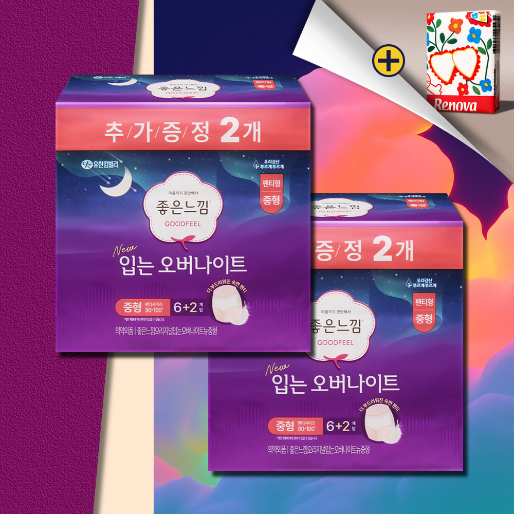 좋은느낌 입는 오버나이트 중형 생리대 8매 2팩 - 상품 이미지