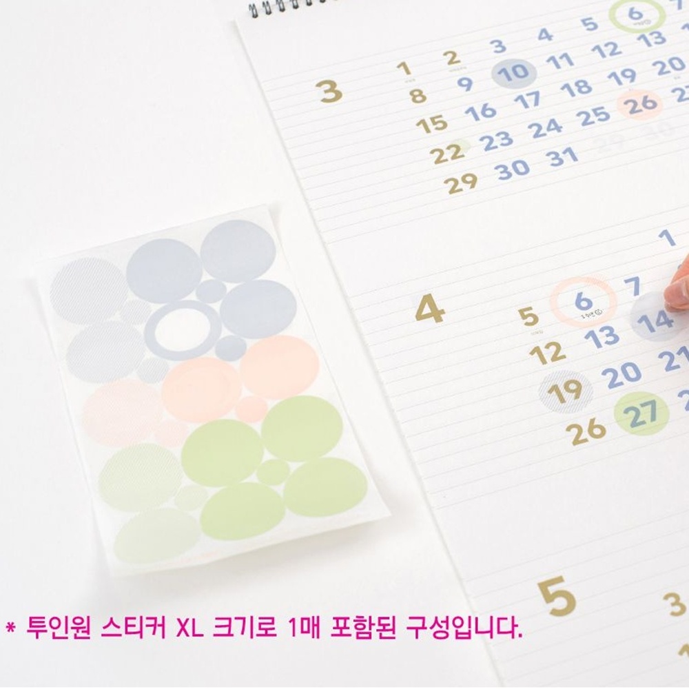 2026년 3개월 달력 벽걸이 2026 3단 벽 달력 26년 대형 캘린더 바이풀 이미지 8