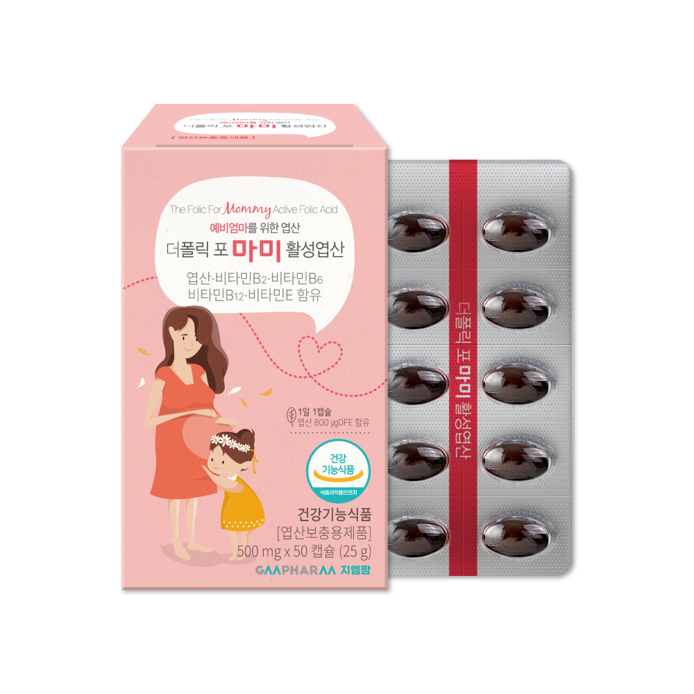 더폴릭포마미 4세대 활성 엽산 활성형 임신 준비 임산부 초기 영양제 50캡슐, 1개