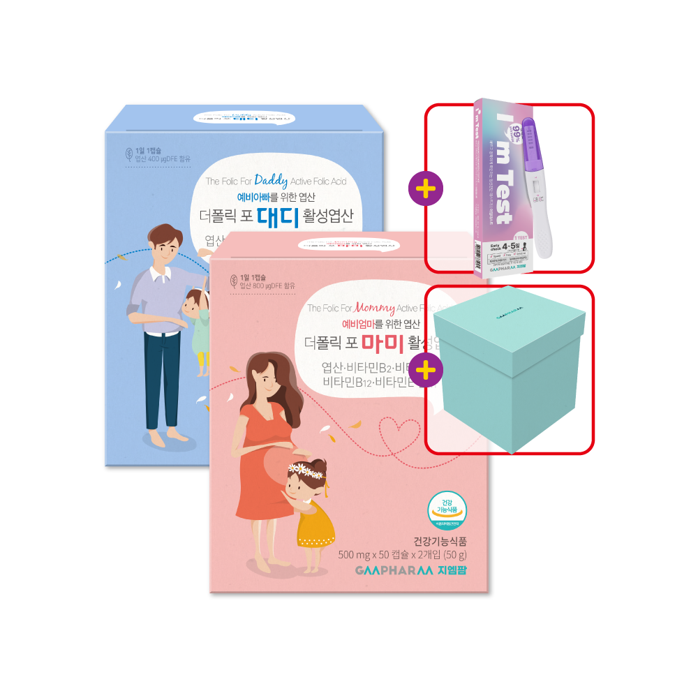 더폴릭포마미 더폴릭포대디 4세대 활성 엽산 활성형 부부 임신준비 영양제 200일분