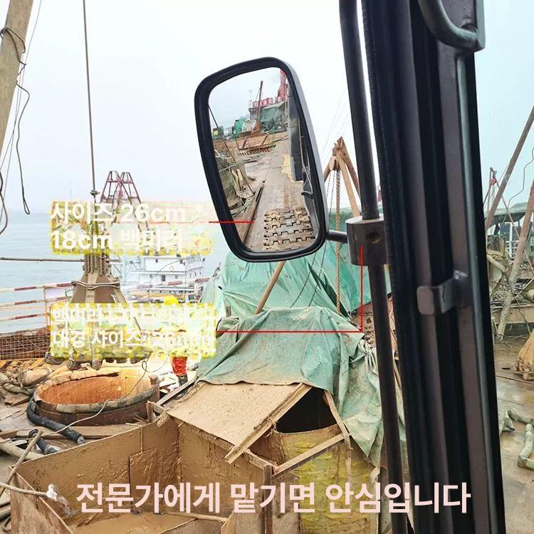 굴삭기 사이드미러 트럭 미러 백미러 반사판 화물차 신강 범용 모델 - 상세 이미지 4