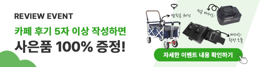오스너 에어건 무선 초강력 세차 캠핑 컴퓨터 청소 차량용 터보 휴대용 아이버스트 판매처 상세 정보 이미지 3