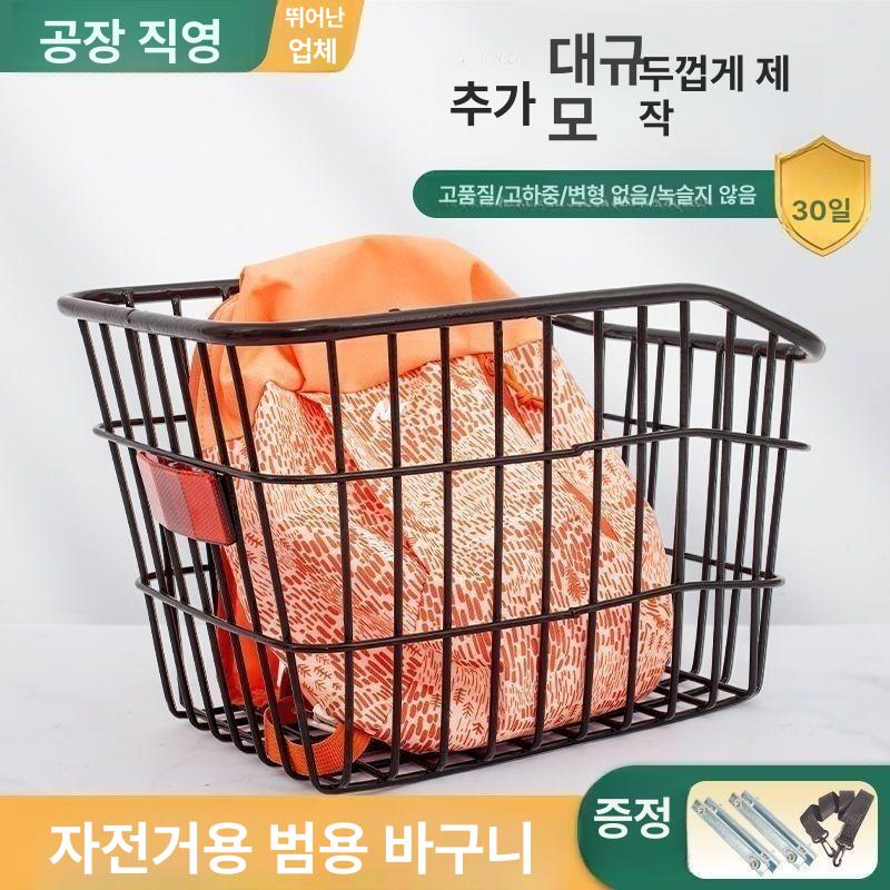 리어랙 짐받이 후방 캐리어 바구니 MTB 소형 거치 짐칸 24인치 대형 구멍 - 상세 이미지 3