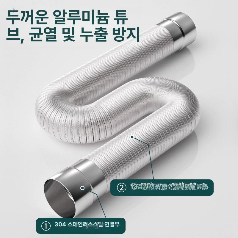 알루미늄 보일러 연통 자바라 온수기 급배기 파이프 배기관 난로 호일 교체 배연관 호스 매우 두꺼운 6cm 2m연장 2m - 상세 이미지 3