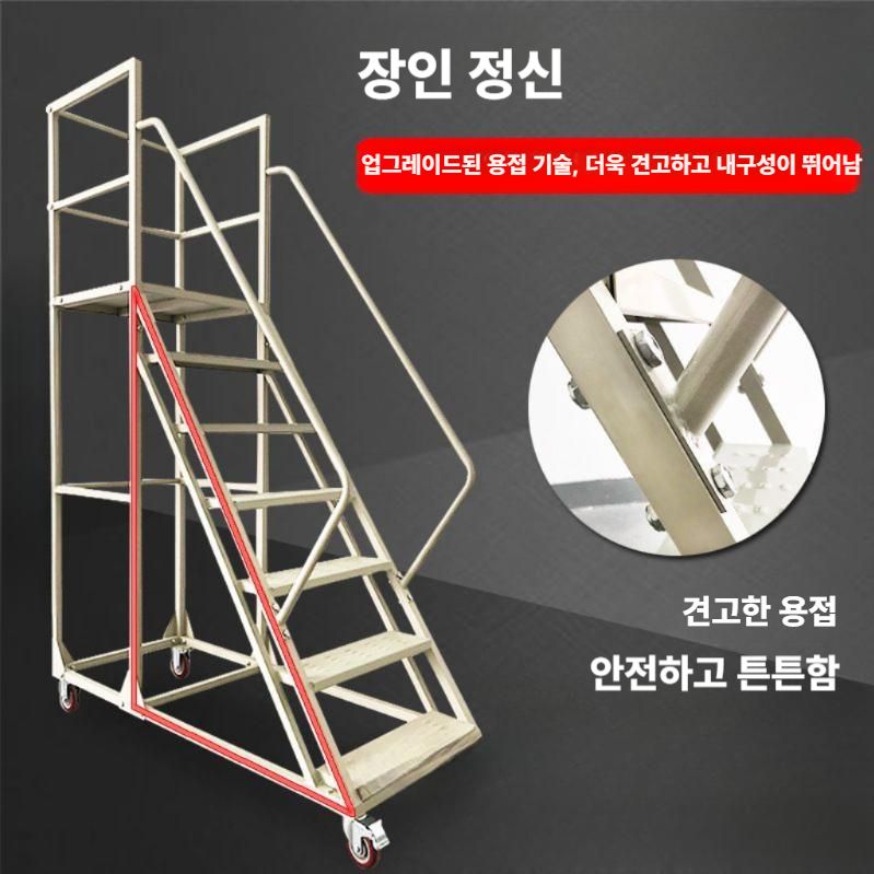 이동식 사다리 공장 창고 안전사다리 마트 고소작업 계단 1m(3단 회색) - 상세 이미지 2