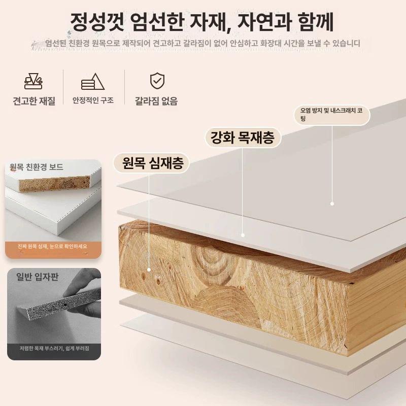 북유럽 고급 화장대 서랍 원목 수납 복도 콘솔 침실 해후 화장대 1m+6서랍장+구름 C 자체 설치 - 상세 이미지 5