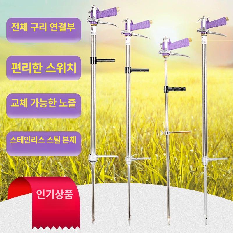 펀칭기 고추밭 액비주입기 나무 뿌리 땅속 텃밭 물주기 하드킹B - 상세 이미지 4