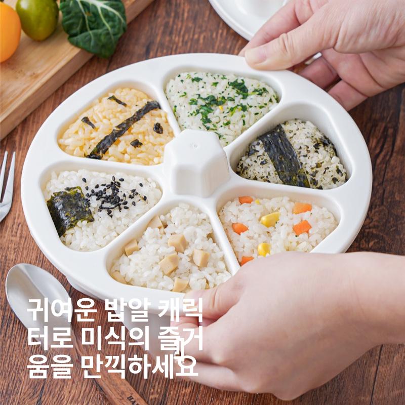 밥버거틀 삼각김밥틀 대형 스시 삼각김밥 김밥싸기 삼각김밥만들기 소풍 아기김밥 김밥 6-in-1 밥알 몰드 - 상세 이미지 2