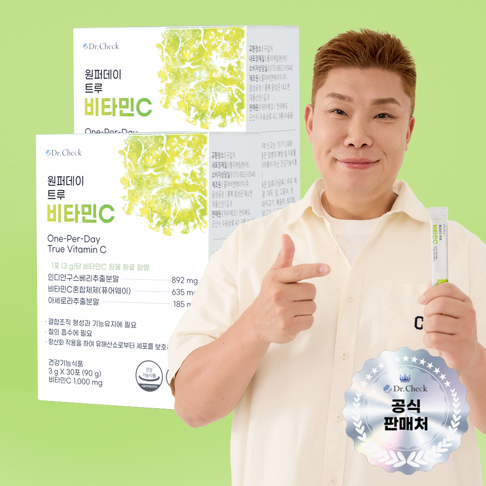 원퍼데이 트루 비타민C 30포, 2개