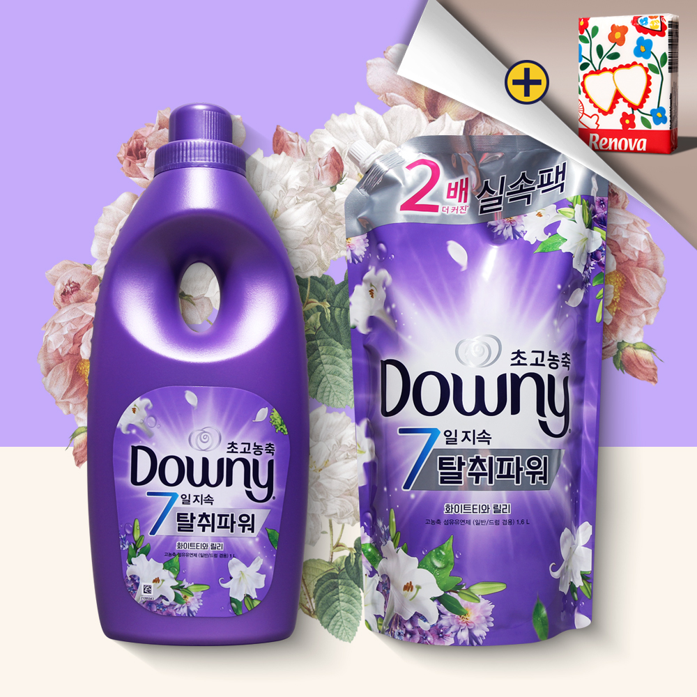 다우니 화이트릴리 섬유유연제 초고농축 탈취파워 1L + 리필 1.6L 세트 대용량 향좋은 - 메인 이미지