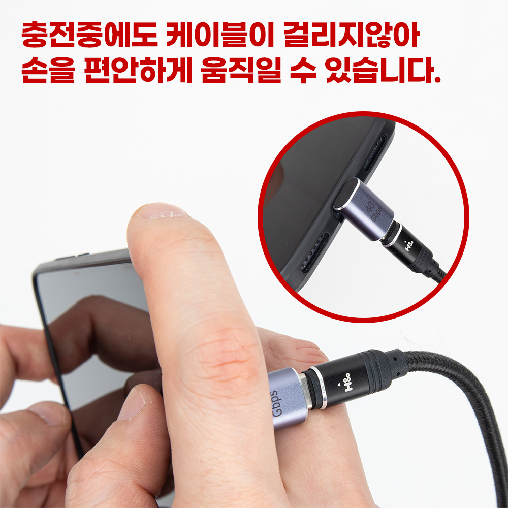 C타입 아이폰젠더 OTG젠더 차량 100w 꺽임 A형블루 - 상세 이미지 3