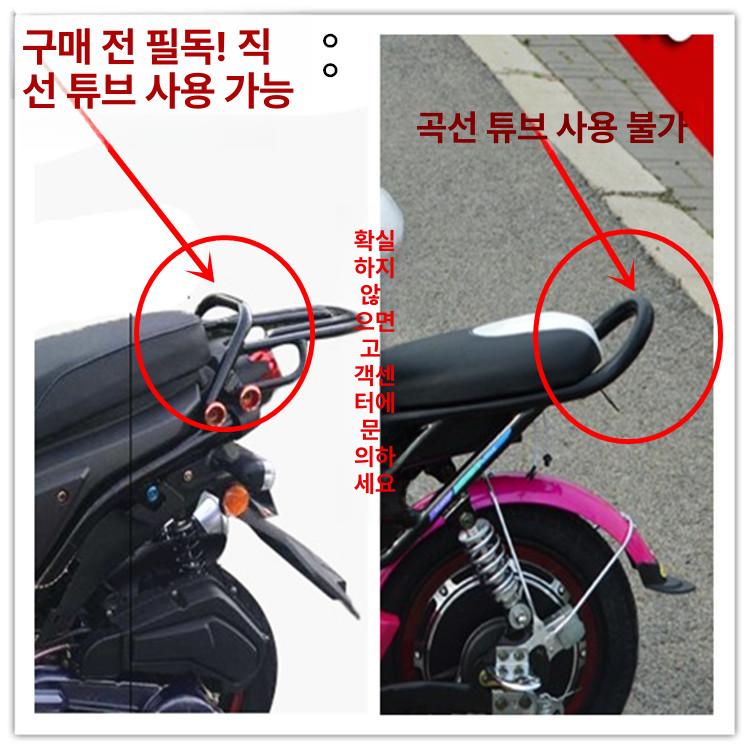 전기자전거 쿠션 시트백 충격 방수 전기 안장 등받이 후코백 블랙 한 세트 랜드로버 BWS - 상세 이미지 2
