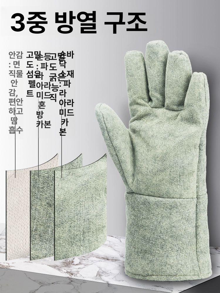 내열 장갑 화로 단열 오븐 프리사이즈 고온 베이킹 저항 방염 용접 방열 작업장갑 GEEE15-34 내열500 400 M - 상세 이미지 2
