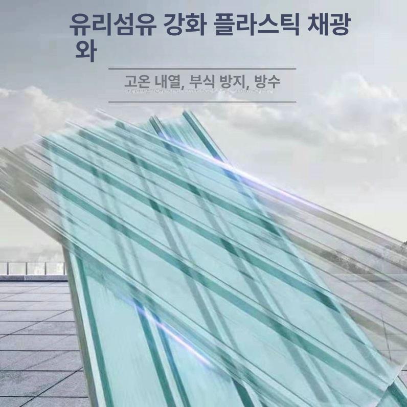 투명 렉산 지붕 판넬 캐노피 FRP 슬레이트 건축 자재 0.5m - 상세 이미지 3
