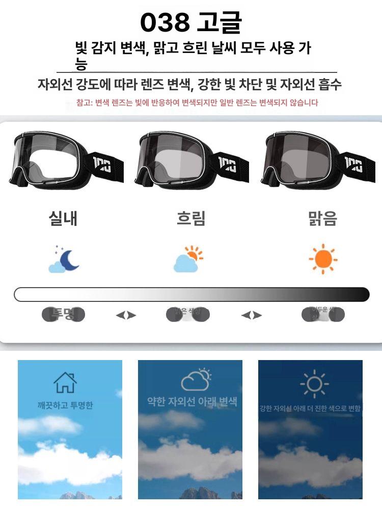 레트로 헬멧 바이크 하이바 오토바이여름 오픈페이스 오토바이 풀페이스 경량 스쿠터 브라이트화이트오렌지 S - 상세 이미지 5