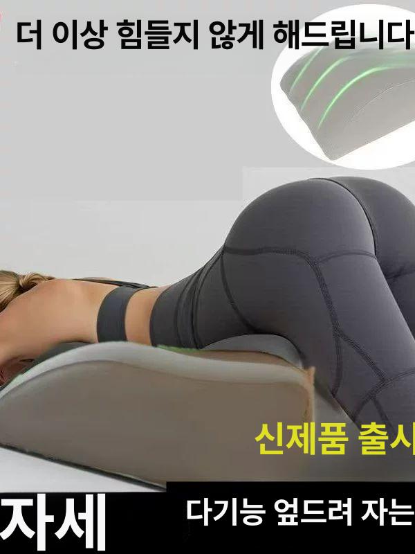 침대 스트레칭 수면 허리 접이식 베개 패드 독서 다크그레이 세트 - 상세 이미지 5
