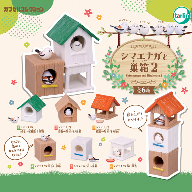 일본 확정가챠 뽑기캡슐 피규어 새장 안에 하얀 참새2 6종세트