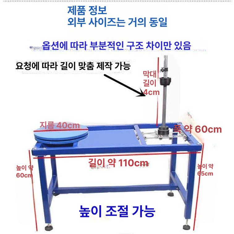자동 랩핑기 파렛트 포장기계 패킹 비닐 업소용 수동 필름포장기 항목 실리콘전선 창고 업그레이드형 단봉식 조절발포함 - 상세 이미지 3
