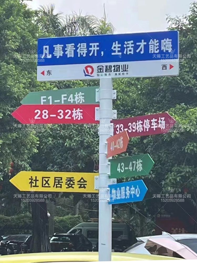 이정표 화장실 길안내 표지판 방향표시 화살표 안내판 안내판 1개 - 상세 이미지 3