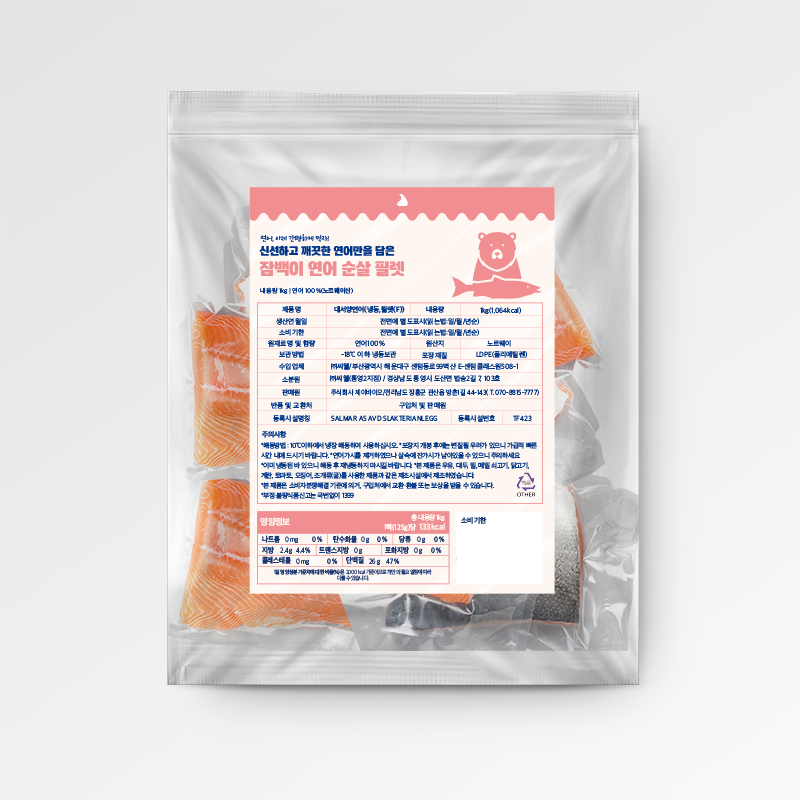 잠백이 연어 스테이크 필렛 구이1kg