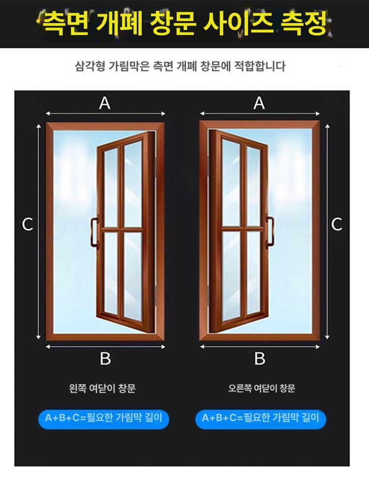 튜브 실외기 에어컨 호스 외경 부자재 자바라 이동식 2x0.3m 좌우 슬라이딩 창문 적합 - 상세 이미지 3