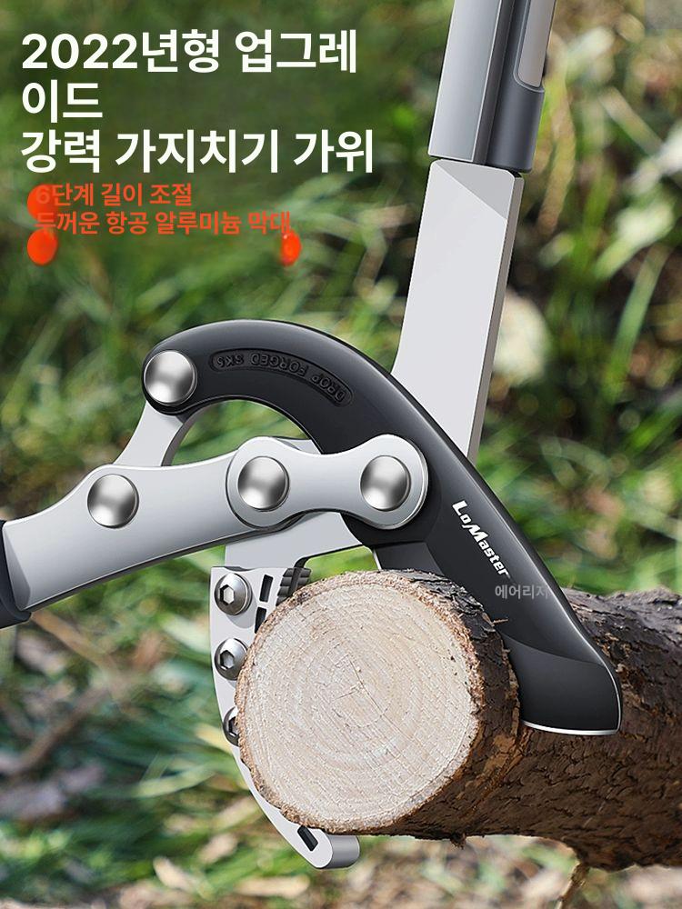 과수 가지치기 절단 손잡이 전지가위 절단기 원예가위 두꺼운 나무가지 고탄소강 절삭날 180도 개방 절약형 가지치기 가위 A - 상세 이미지 2