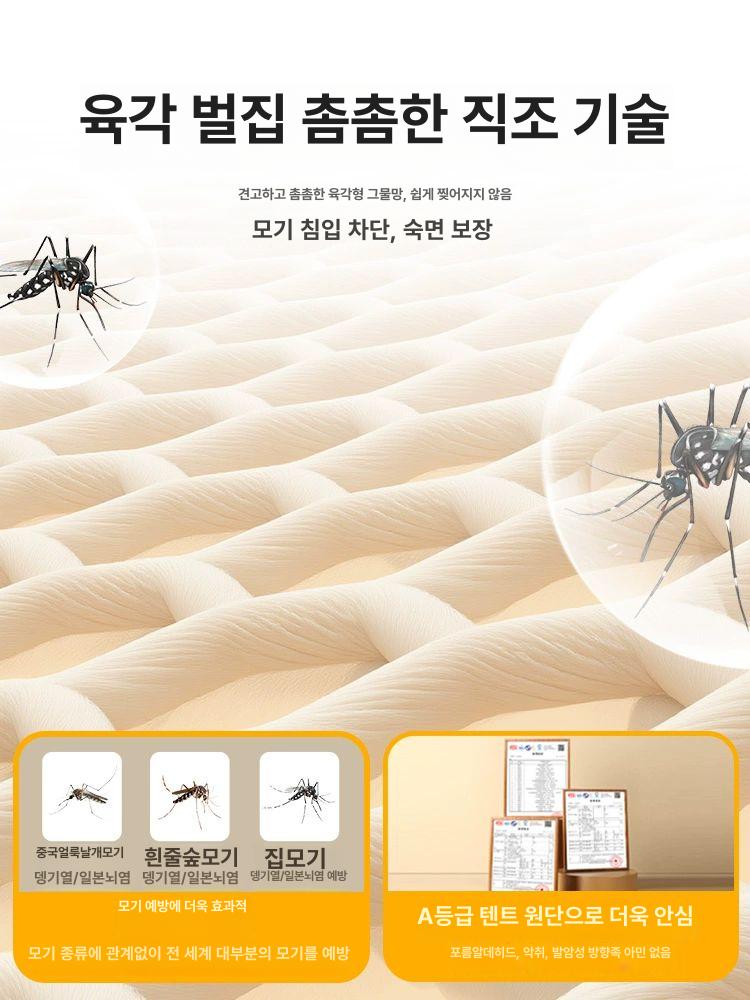 2층 침대 난방텐트 0.9m 4면 토끼 수면 라인 차광 선라인 토끼 커튼+강화 스탠드 4면 0.9m 90x길이 190x높이 A - 상세 이미지 3