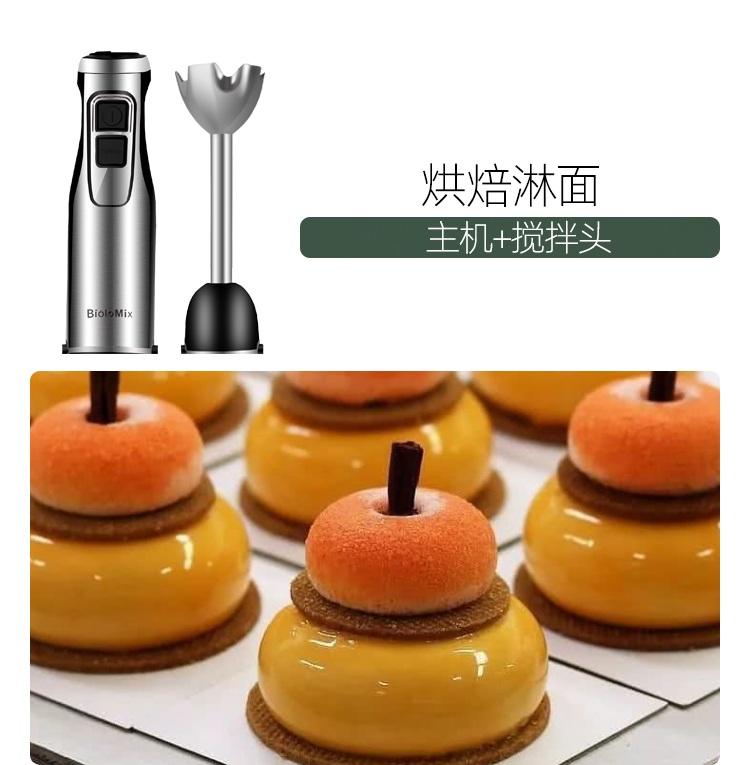 업소용 핸드 믹서기 대형 대용량 블렌더 소스 울트라 거품기 양념 블랜더 믹서 600W 4종세트(블랙) - 상세 이미지 2