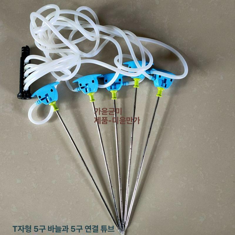 버섯 침봉기 바늘 키우기 주수기 표고 무농약 주입 표고 T형 30cm 10개 소프트 튜브 - 상세 이미지 3