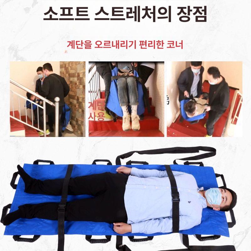 휴대용 노인 환자 들것 부상자운반용 구급용품 의료용품 산악구조들것 이송용들것 강화형 블루 하중115.0kg - 상세 이미지 4