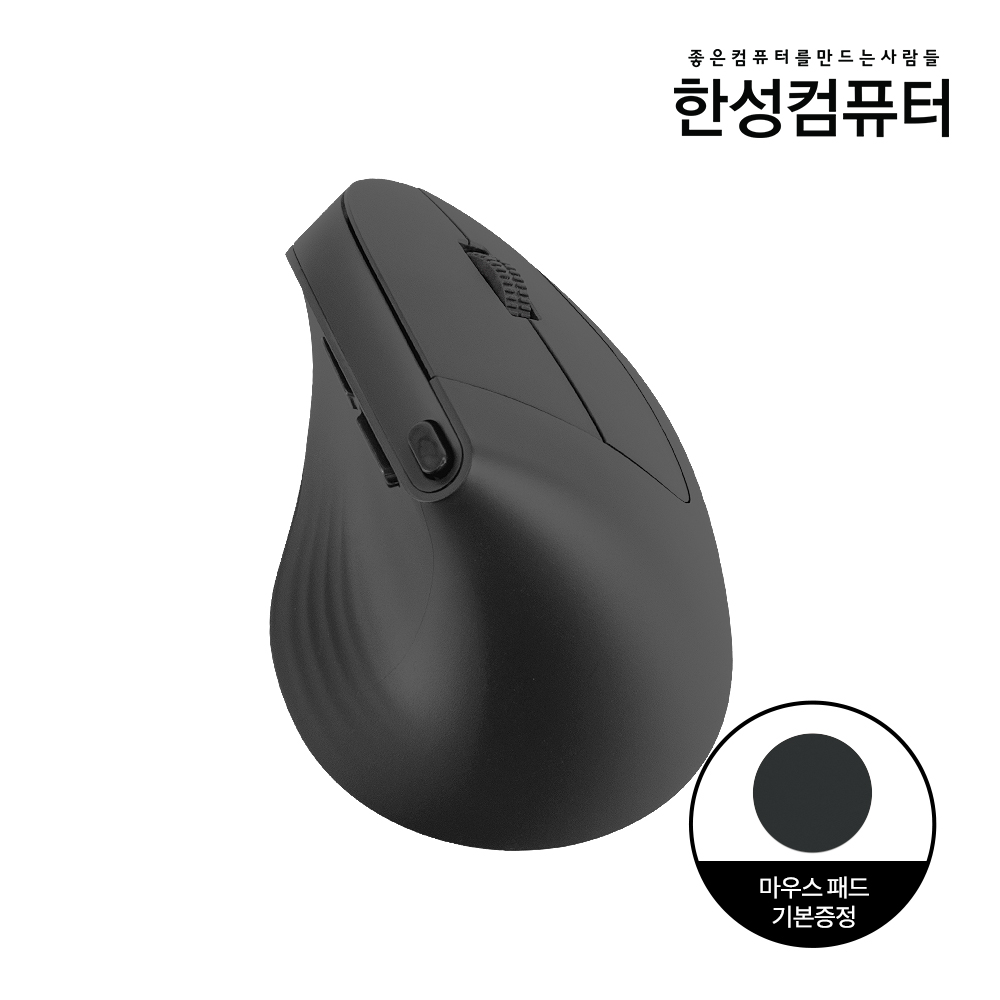 한성 VM100 블루투스 무선 버티컬 마우스 인체공학 사무용 마우스패드 포함 이미지 8