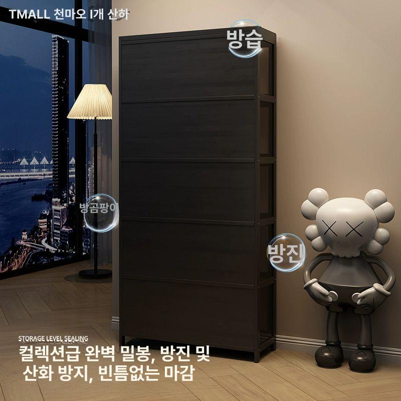 장난감보관함 장난감서랍장 장난감정리대 장난감진열장 정리함 정리 수납 수납장 6단 80cm 블랙 - 상세 이미지 2