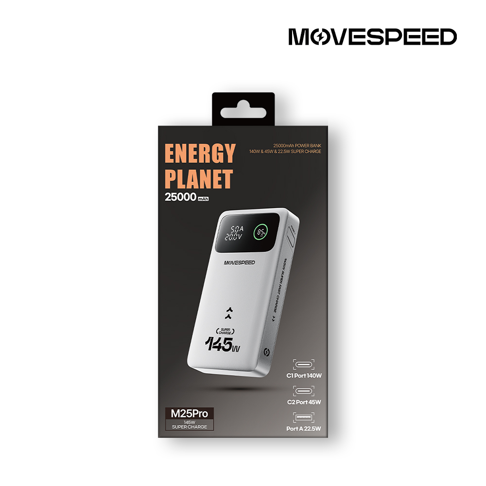 무브스피드 145W 고출력 대용량 보조배터리 25000mAh M25 Pro - 상세 이미지 2