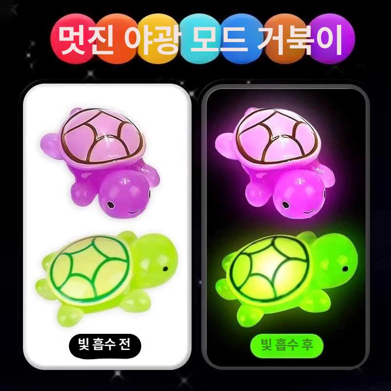 오로라 미니 거북이 글리터 행운거북이 파츠 네일 초미니 작은 거북이 100개 - 상세 이미지 5