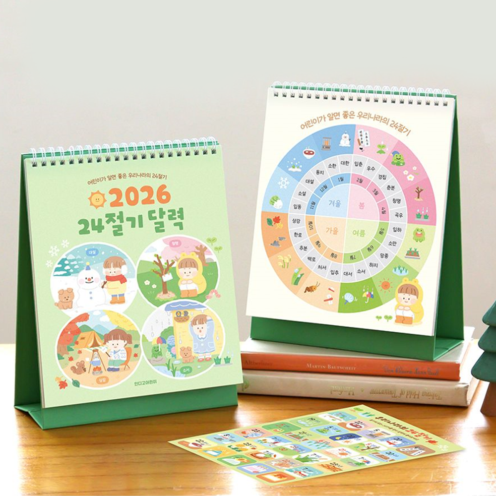 2026 어린이달력 24절기 제철행복 제철 탁상 데스크 달력 캘린더 - 상세 이미지 4