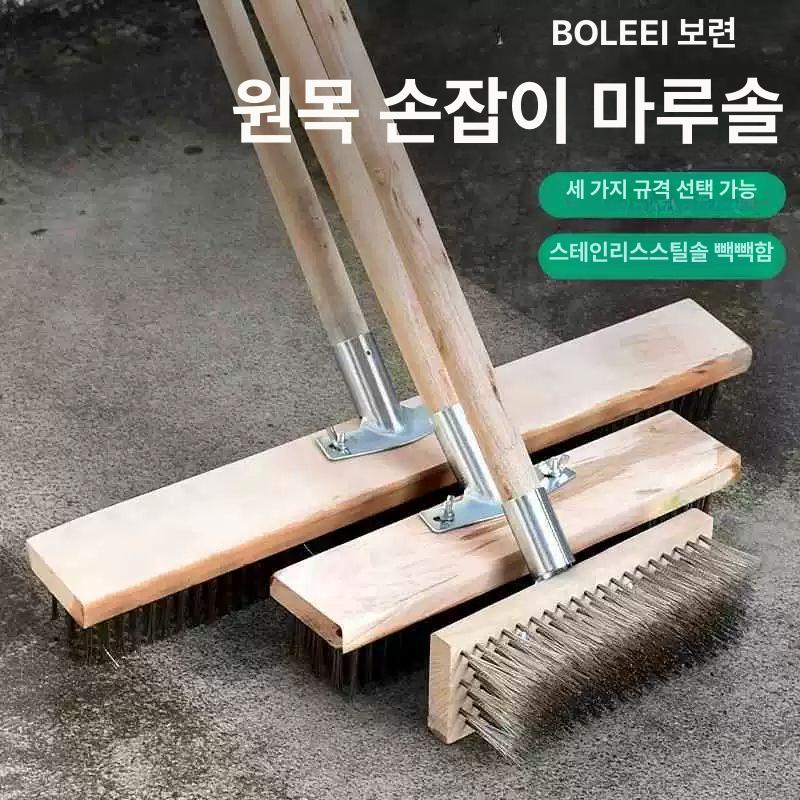 바닥청소 철 브러쉬 바닥 청소솔 욕실 수세미 쇠솔 화장실 와이어 밀대 세척솔 30cm 브러시 헤드+커넥터 - 상세 이미지 2