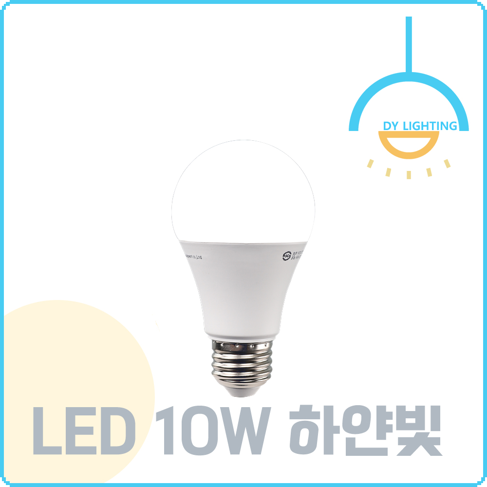 LED 전구 램프 벌브 8W, 주백색, 30개 - 상세 이미지 5