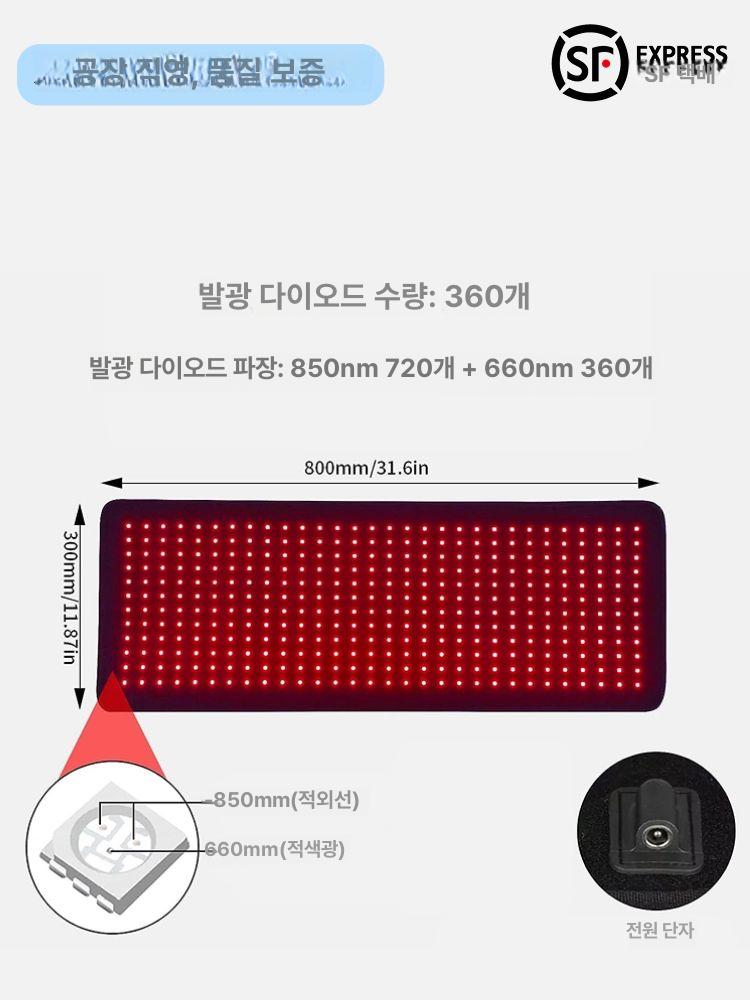 근적외선 매트 전기 건강 어싱 프리사이즈 가정용 장판 적색광 자주색 거실 인수형 대형 1세대 레드라이트 적외선 미국 유럽 프리 사이즈 - 상세 이미지 4