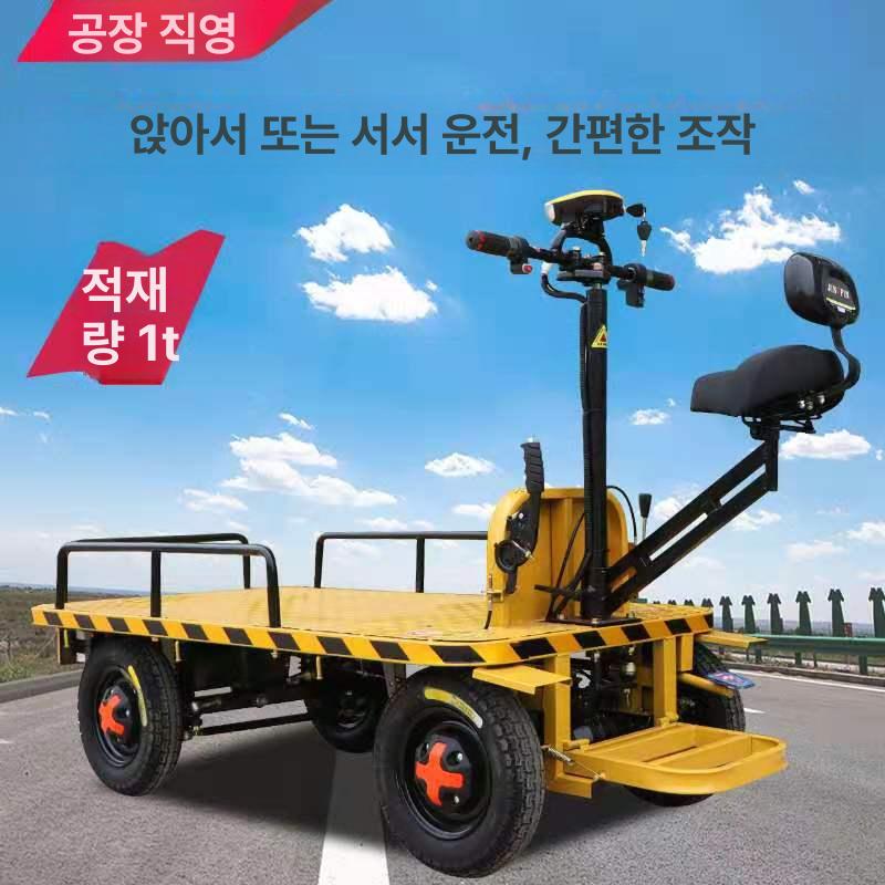 전동운반차 농업용전동카트 전동차 건설현장 1톤 농업용 손밀기 1.5x0.8m 48V32A - 상세 이미지 3