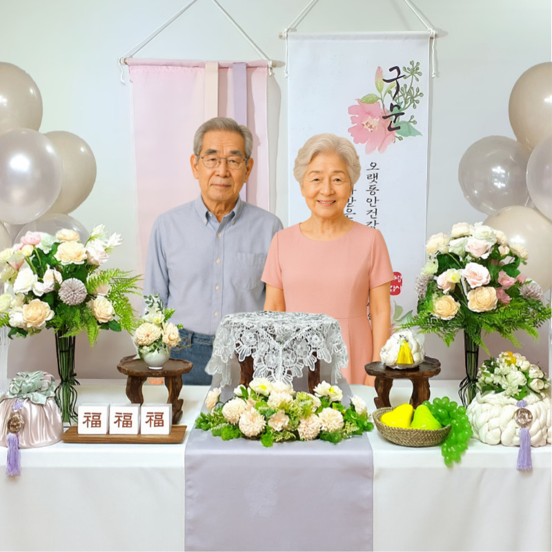 [당일발송가능] 구순 상차림대여 90세 생신 잔치 BO6 - 상세 이미지 5
