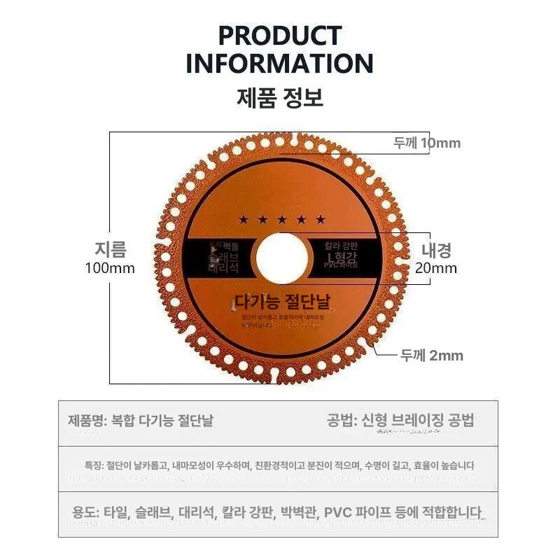 복합 다기능 그라인더블레이드 그라인더날 그라 3개입 안전 불날림 1개로 30개 분량 - 상세 이미지 4