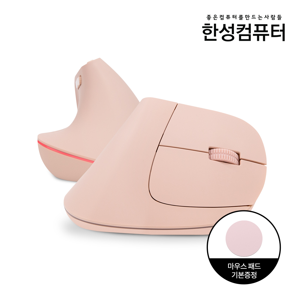 한성 VM100 블루투스 무선 버티컬 마우스 인체공학 사무용 마우스패드 포함 - 상세 이미지 4
