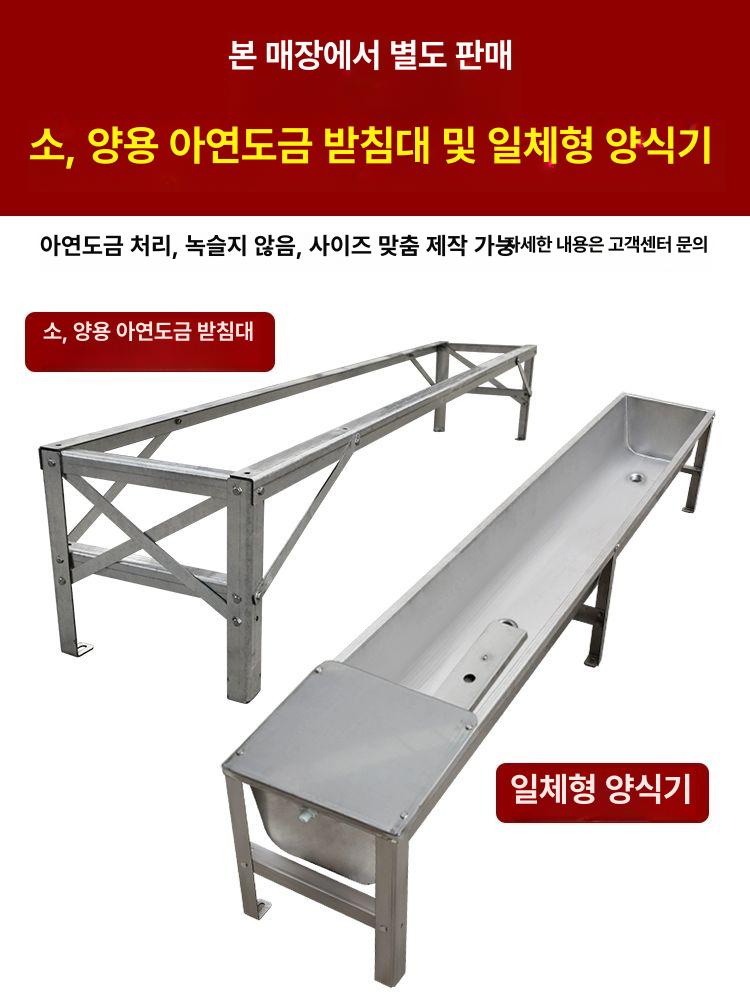 염소 물통 축사 디스펜서 스테인리스 양수조 공급기 배출구 양용 식수 물그릇 목장 그릇 가축 소용 1.6m 물통 플로트볼+플러그포함 - 상세 이미지 5