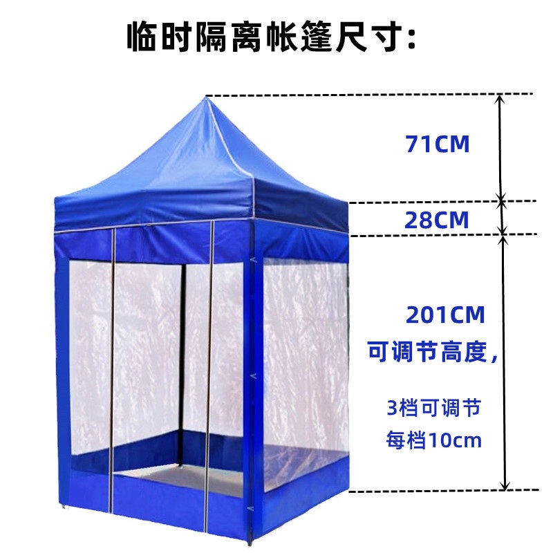 야외 방한부스 비닐 천막 행사장 발렛 주차장 부스 방풍 겨울 초소 1.2x1.2m 투명 4면 지퍼도어 - 상세 이미지 5