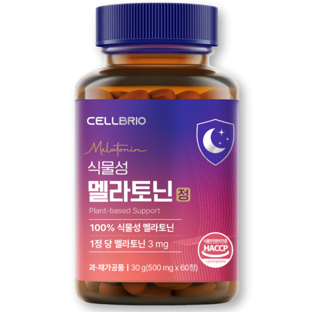 셀브리오 식물성 멜라토닌 정 3mg 함유 시차적응 수면건강 테아닌 60정... 맛있게 먹은 솔직 후기 - 대표 이미지