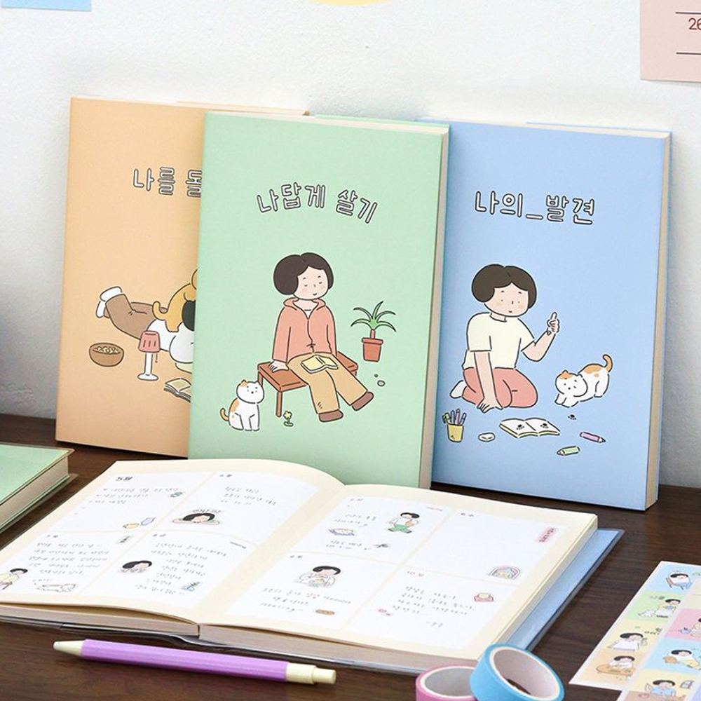 2026 일상 다꾸 다이어리 다이어리세트팩 인디고 - 메인 이미지