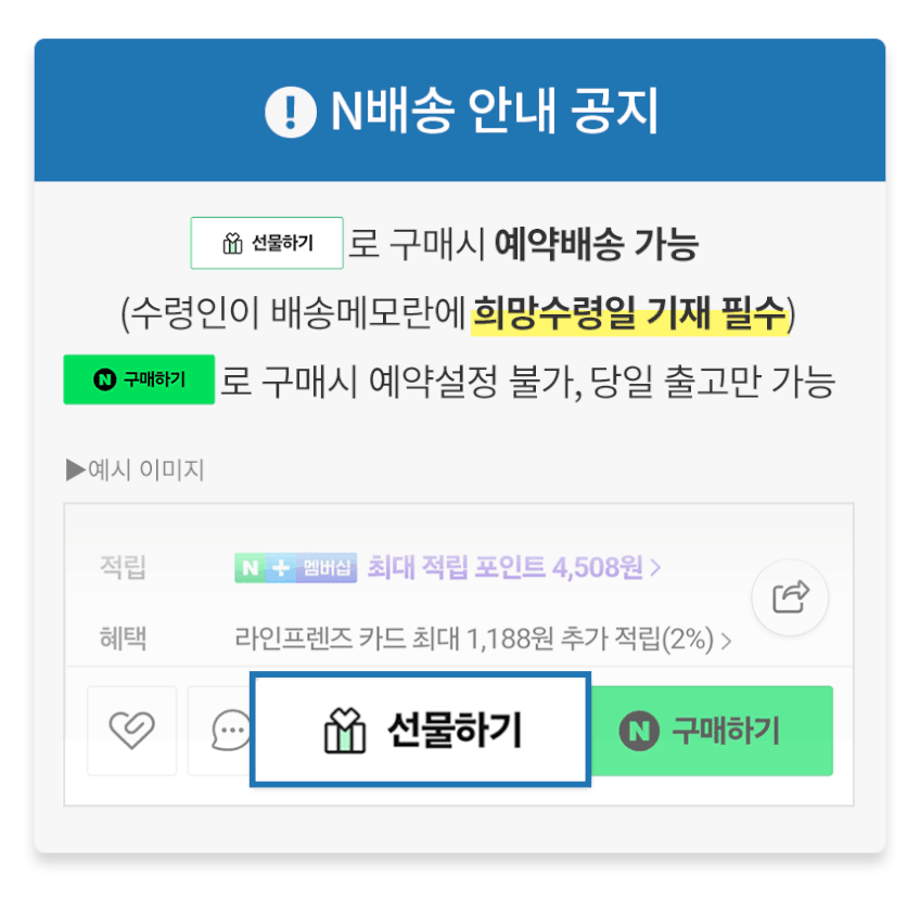 훈훈 절임류 선물세트 (깐새우장3종, 순살게장3종) 밥반찬 밥도둑 선물 판매처 상세 정보 이미지 2