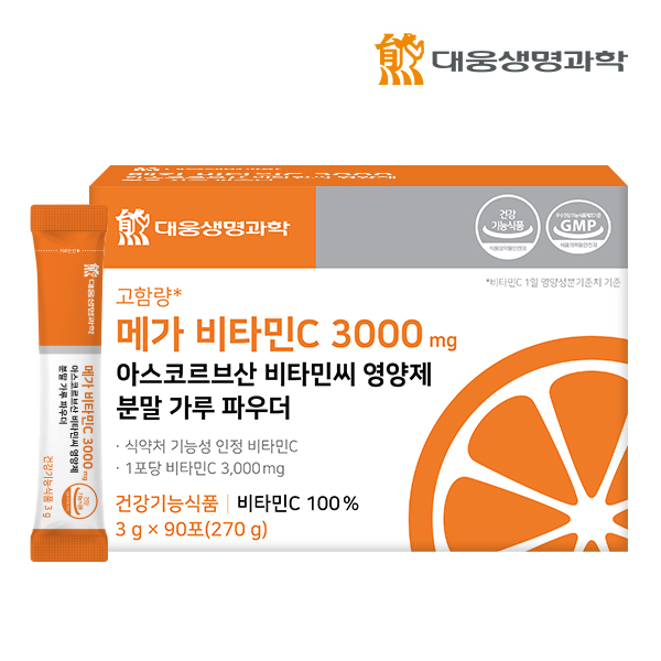 대웅생명과학 메가 비타민C 3000 mg 아스코르브산 비타민씨 영양제 90포, 1개