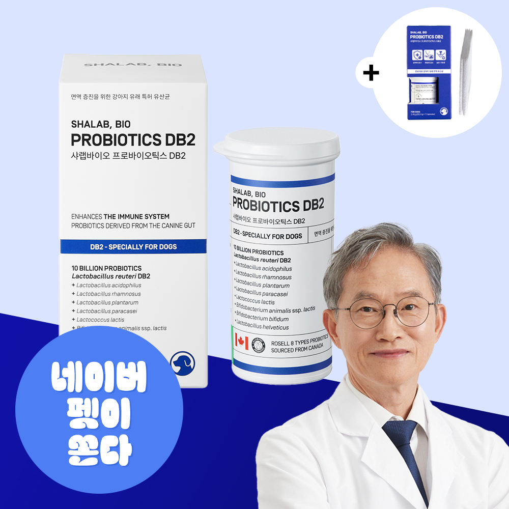 [7일분 추가증정] 서울대 교수개발 샤랩바이오 강아지 유산균 면역 프로바이오틱스 DB2 영양제 장 건강 30포, 1개